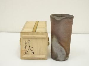 R152 水指 『茜窯 華渓造』『鵬雲斎 箱書』『金彩草花文』 共